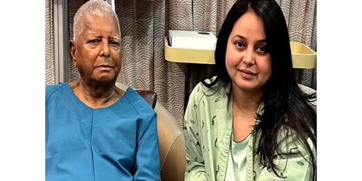 रोहिणी आचार्य का तीखा हमला, अपनों पर साजिश के आरोप